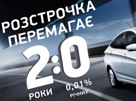 - :   Hyundai    2   0,01%