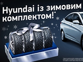  Hyundai      !     - 