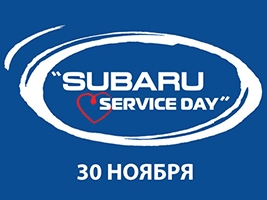      Subaru  Service Day