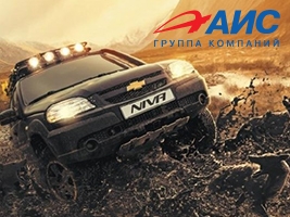 Chevrolet Niva    30 000 .    e!