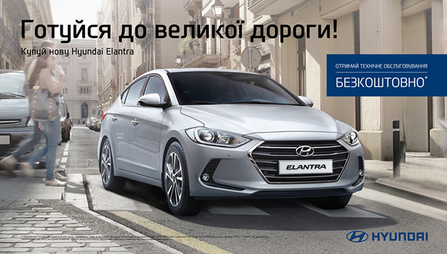 - ʳ:   HYUNDAI ELANTRA     !