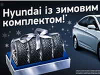  Hyundai      !     - 